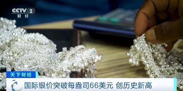 这种贵金属，价格年涨幅超黄金2倍！多家机构发出警示