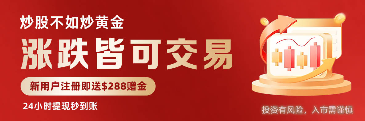 贵金属投资平台全解析:宝富金业脱颖而出