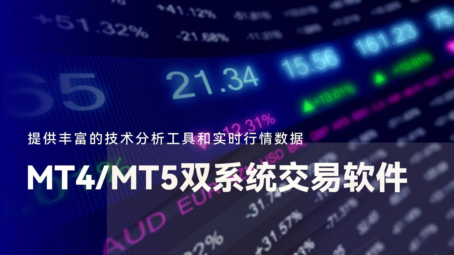 2025年贵金属投资平台性价比排名：云鑫金业表现亮眼