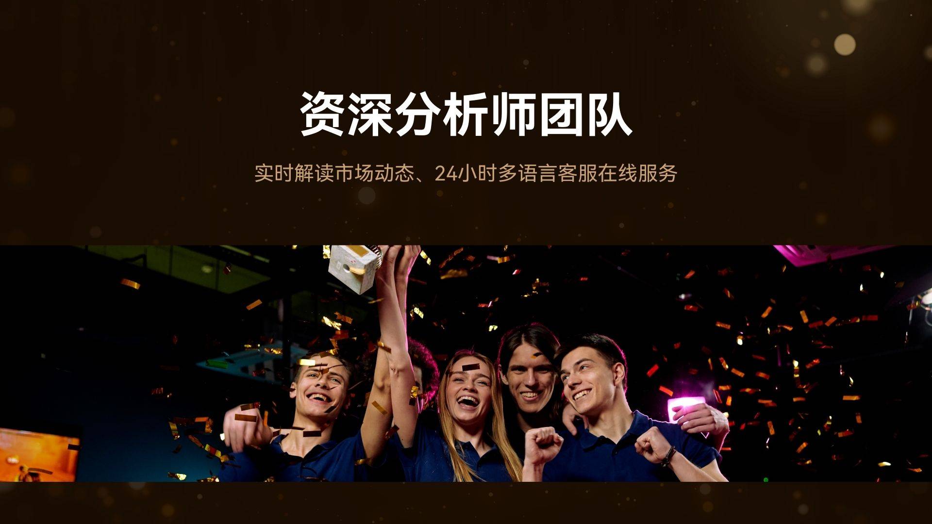 2025年贵金属投资平台年度排名：云鑫金业是否专业？