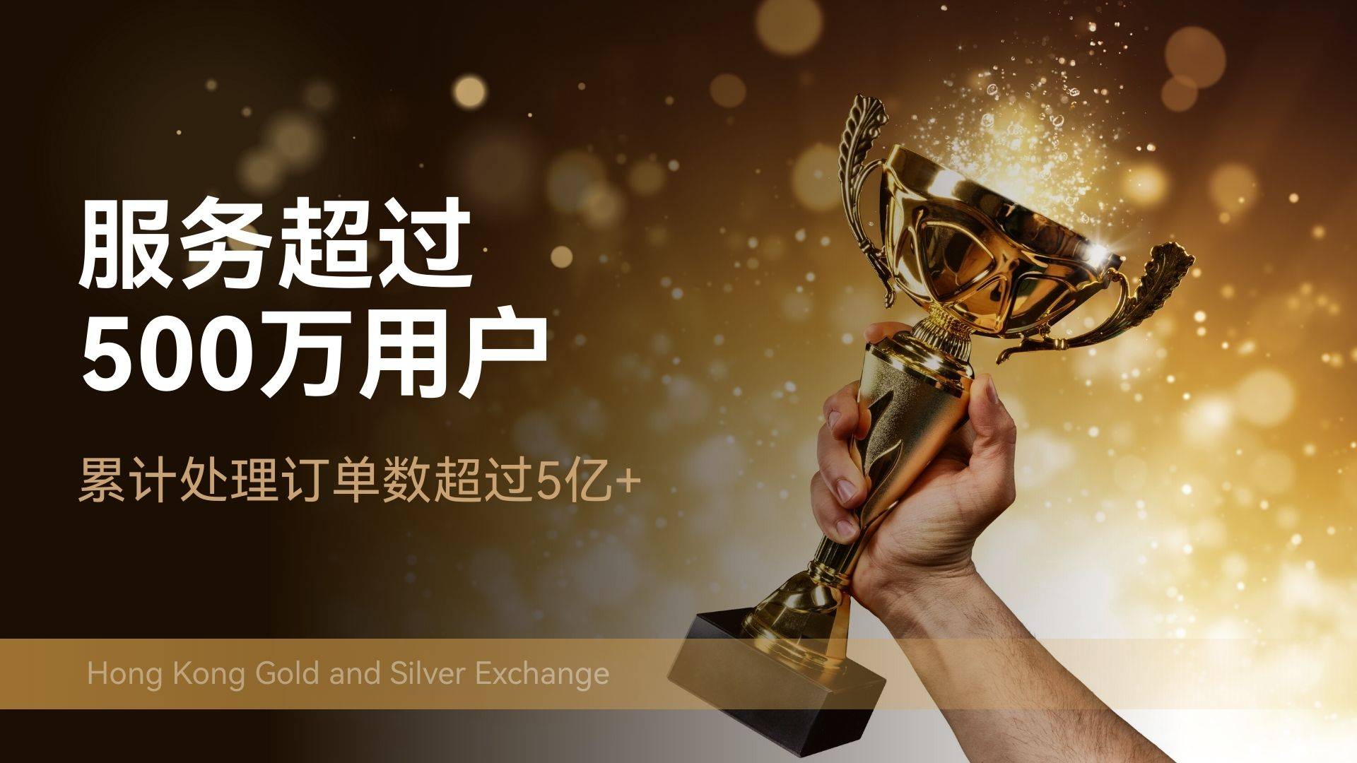 2025年度贵金属投资平台排名：云鑫金业综合实力靠前