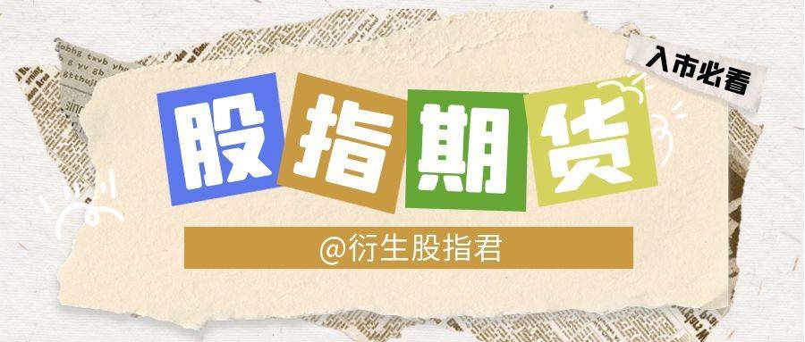 股指期货交易平台哪个安全？