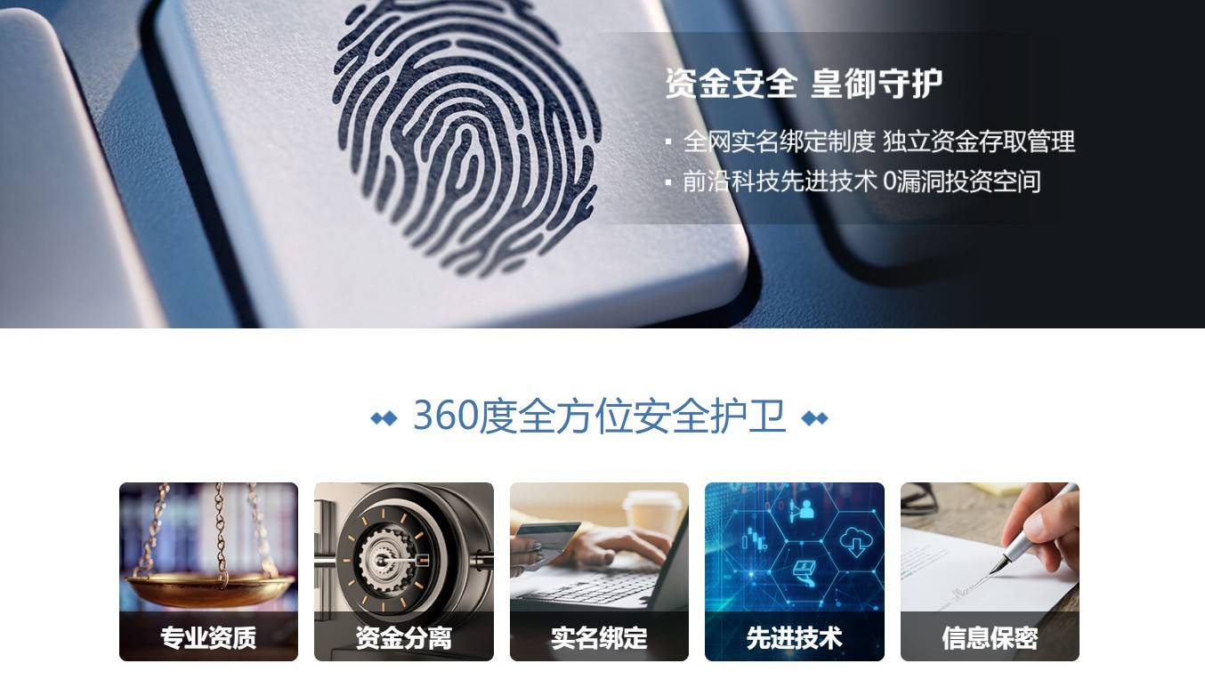 黄金投资没难度!皇御贵金属带您轻松入门,快速上手
