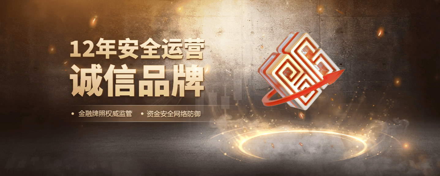御金国际重新定义高效投资新体验，引领贵金属投资新浪潮