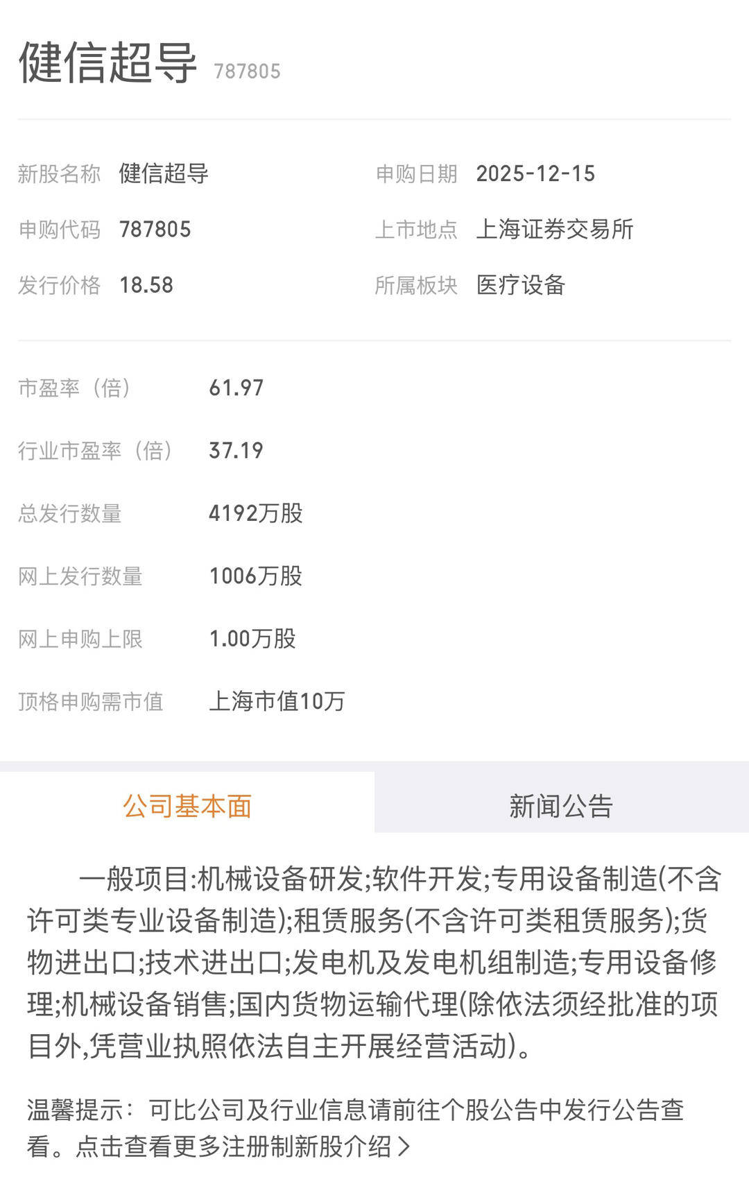 贵金属或延续涨势