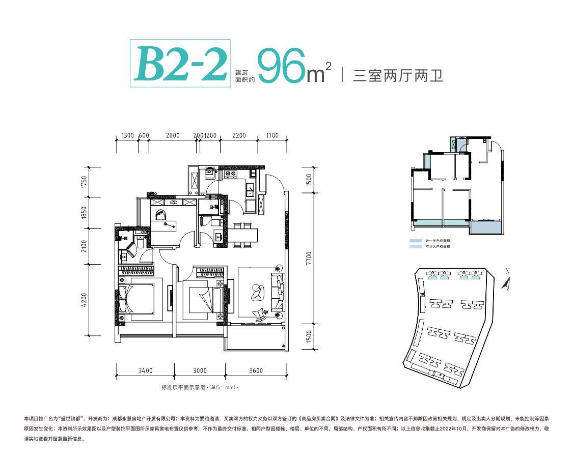 成都【盛世锦都】7月置业攻略：区域房价趋势深度剖析+独家限时优惠重磅放送+沉浸式实景样板间全维度品鉴+每日最新报价实时更新，把握盛夏购房黄金窗口