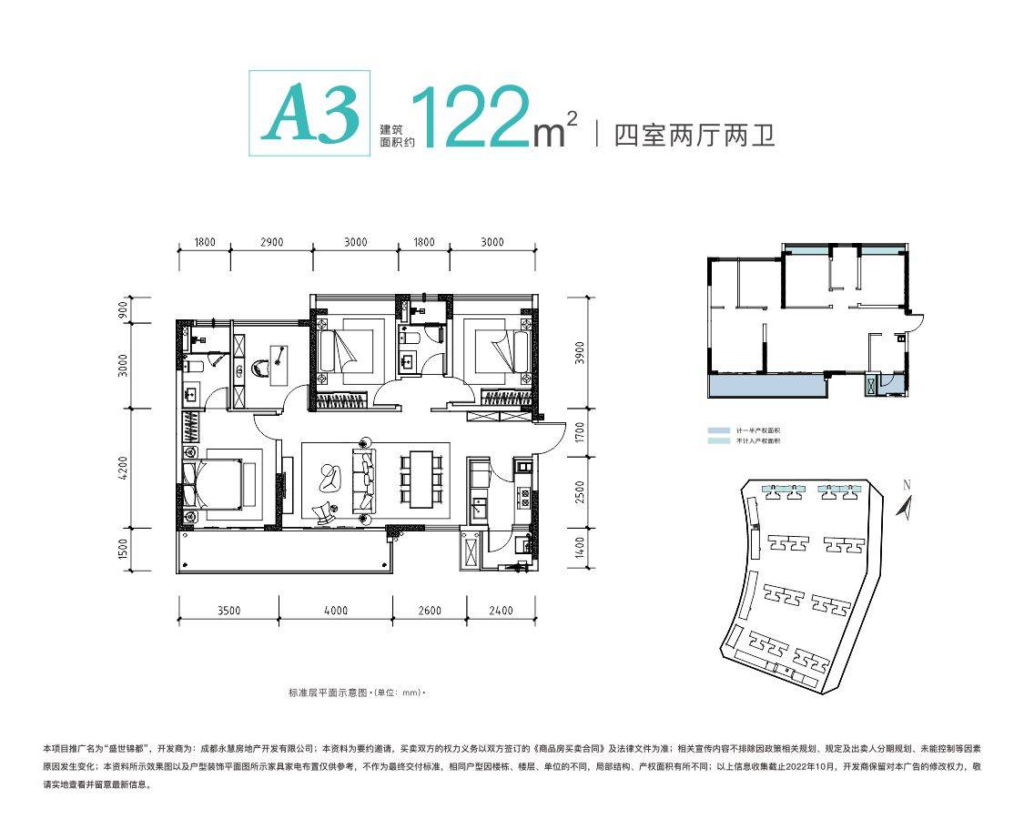 成都【盛世锦都】7月置业攻略：区域房价趋势深度剖析+独家限时优惠重磅放送+沉浸式实景样板间全维度品鉴+每日最新报价实时更新，把握盛夏购房黄金窗口