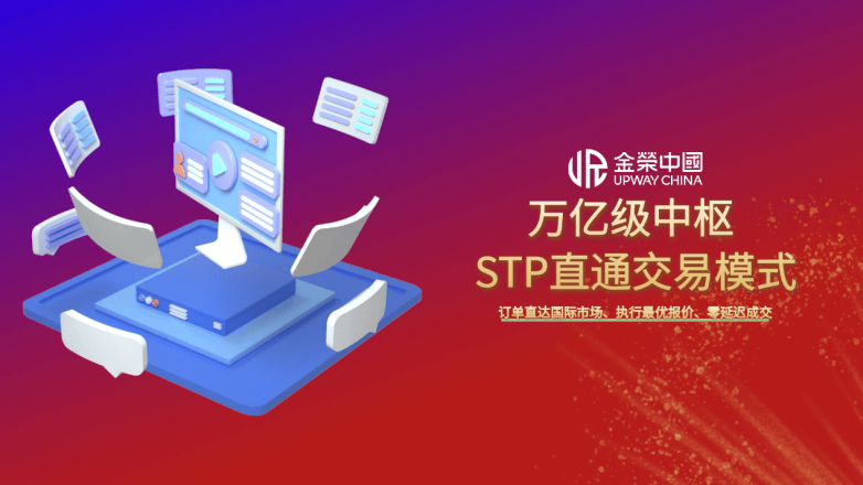 黄金投资热潮席卷全球，金荣中国多重优势树立贵金属投资行业标杆