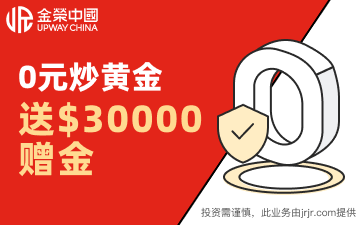 细聊专业的贵金属交易平台，如何保障资金安全