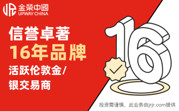 细聊专业的贵金属交易平台，如何保障资金安全