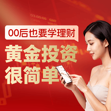 解惑线下贵金属交易开户,口碑好的公司有哪些