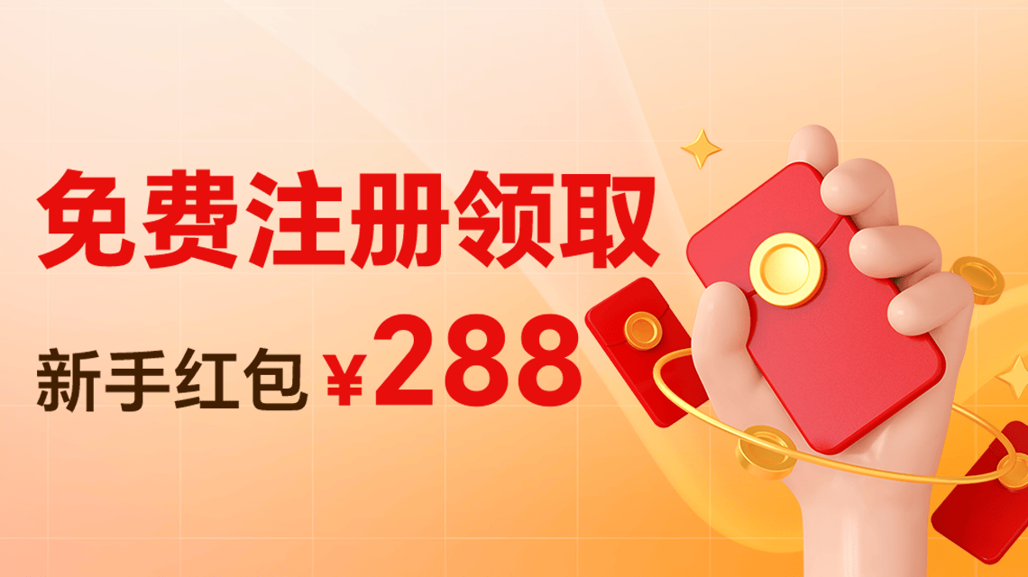 解惑线下贵金属交易开户,口碑好的公司有哪些
