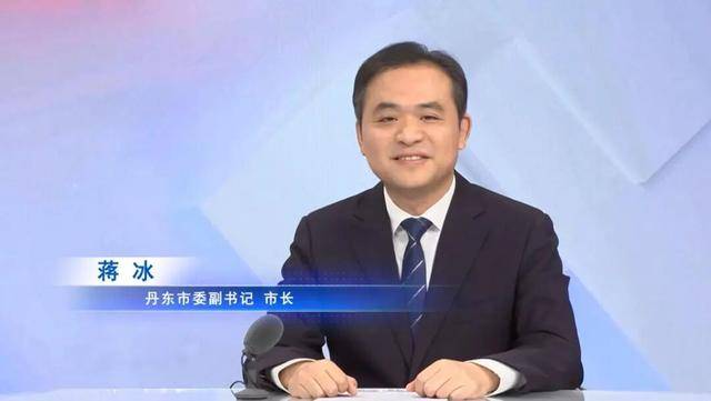 跨省晋升一年多，蒋冰拟任市委书记