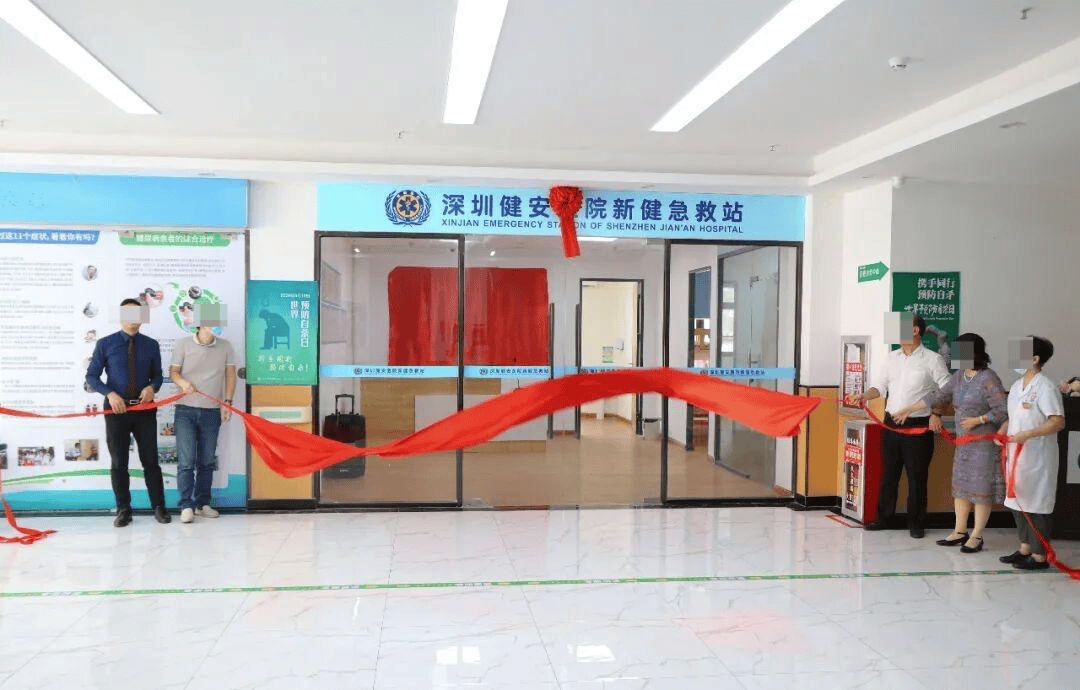 深圳一救护车违反调度指令，将患者拉至所属民营医院，家属称因延误抢救致死 涉事医院被处罚