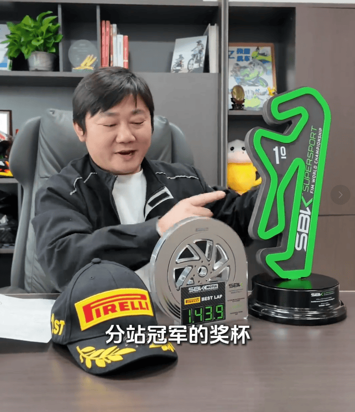 张雪宣布捐赠嫣然“加码”：将冠军奖杯、签名帽子一起赠送！喊话李亚鹏：用途你定，我信你！称赛车起拍价40万，有点寒酸，所以加码