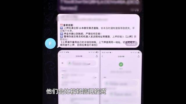 北京警方已打掉取现运金“车队”48个，抓获嫌疑人280余名