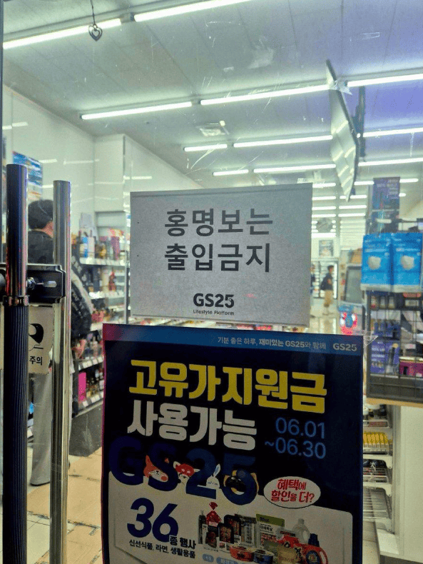 全民炮轰、总统道歉，韩国队世界杯出局引爆积压多年的失望