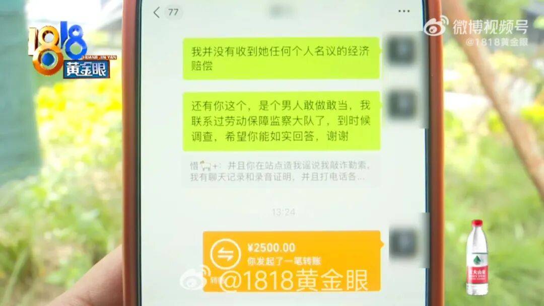 浙江一骑手对女同事开玩笑被扇耳光还被开除:我们经常会开“黄腔”,打人者还能上班不公平;公司回应:骑手多次对女同事进行言语骚扰