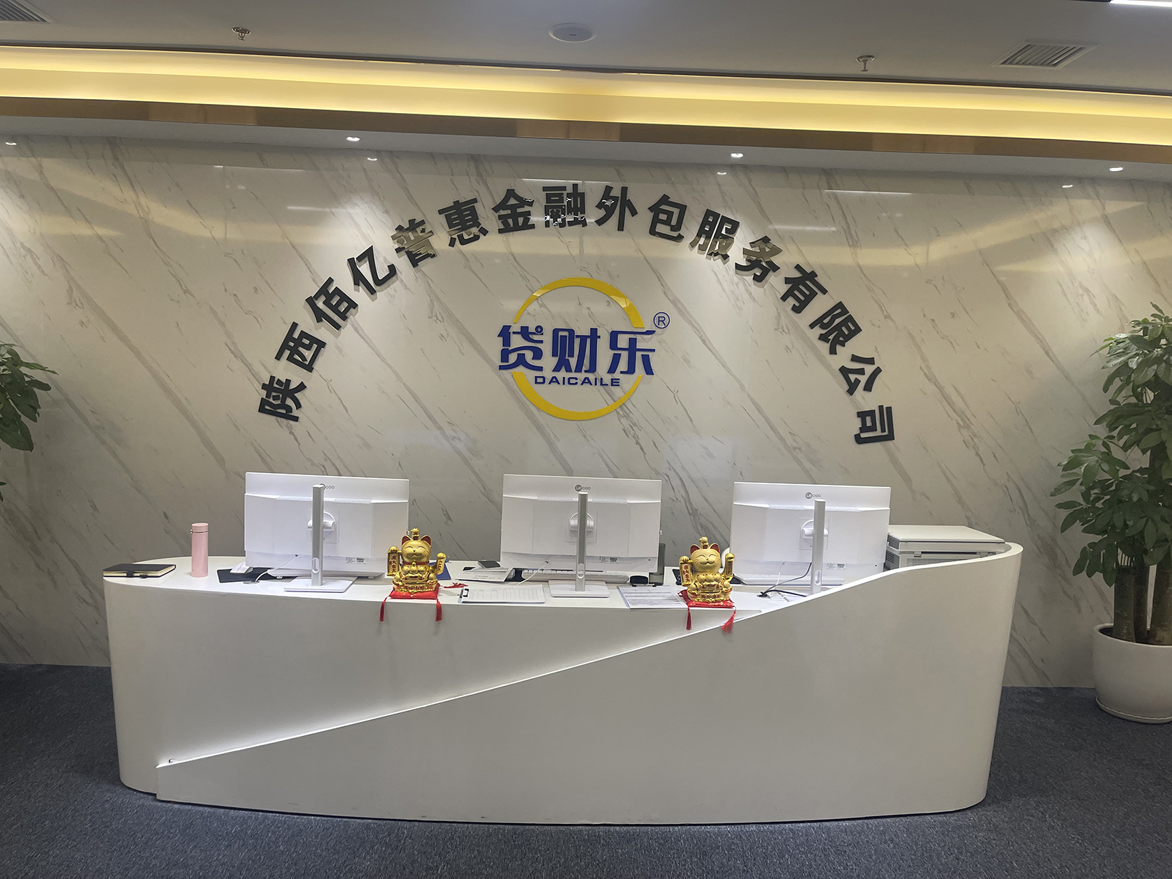 货币公司(货币公司logo图片)