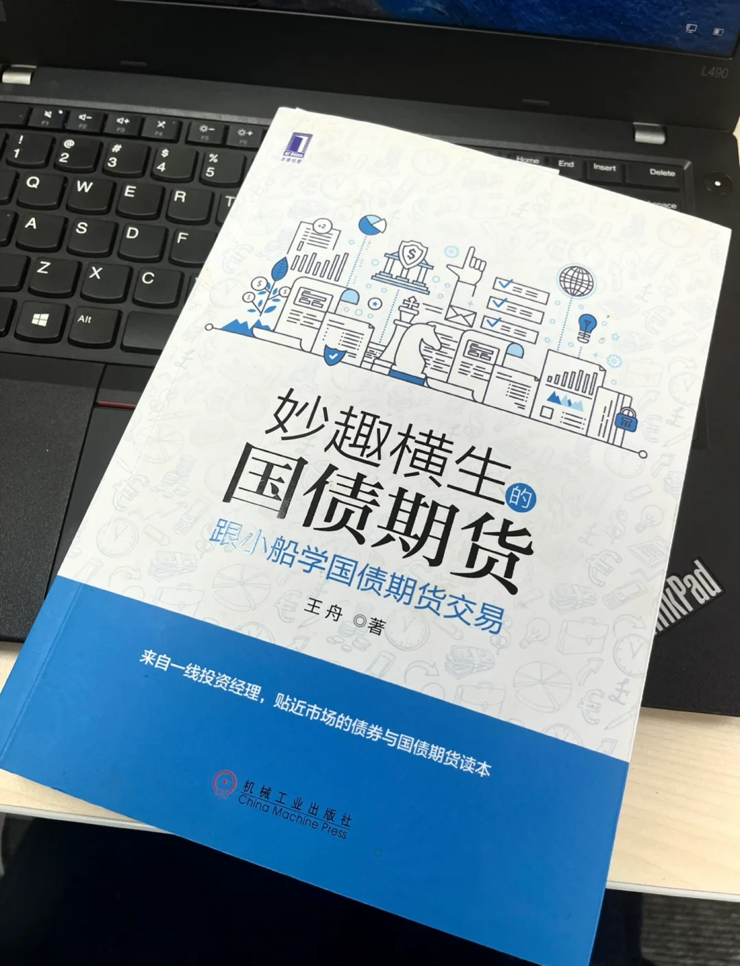 期货币(期货币是什么)