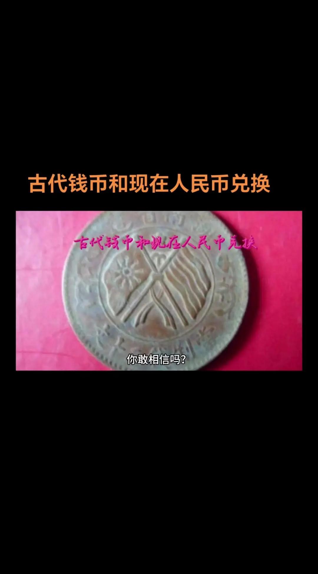 货币的价值(货币的价值尺度和价格标准是两个)