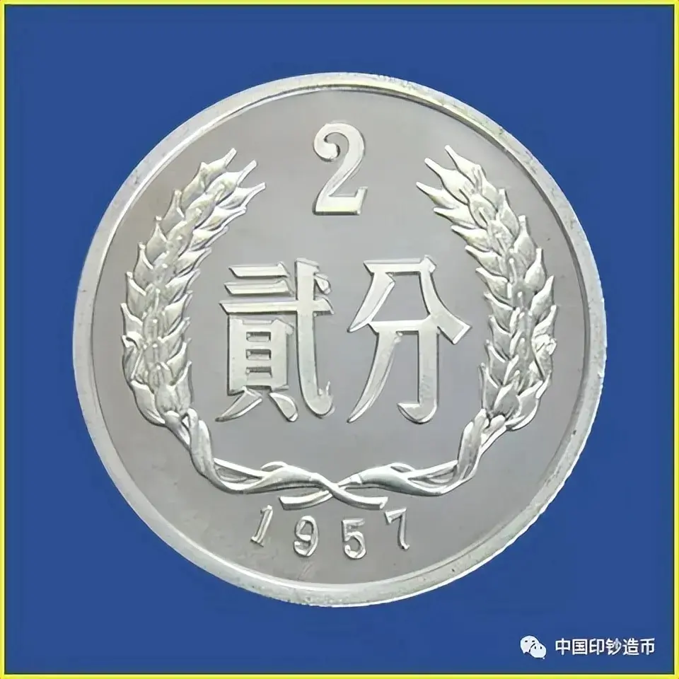 中国的货币(中国的货币政策)