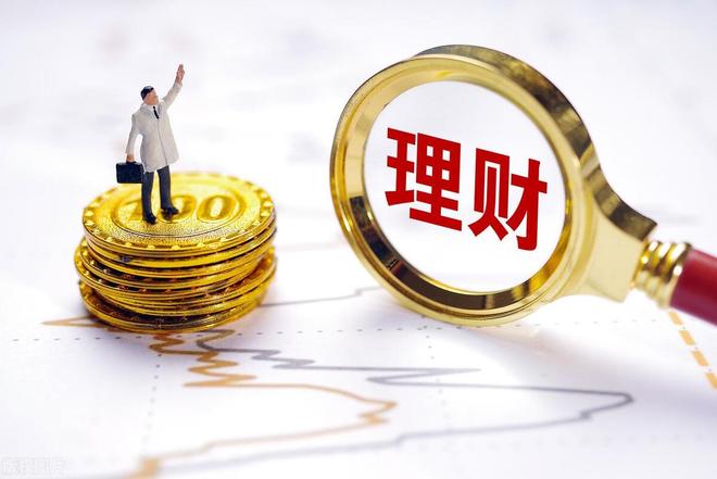 货币理财(货币理财产品) 货币理财(货币理财产品)