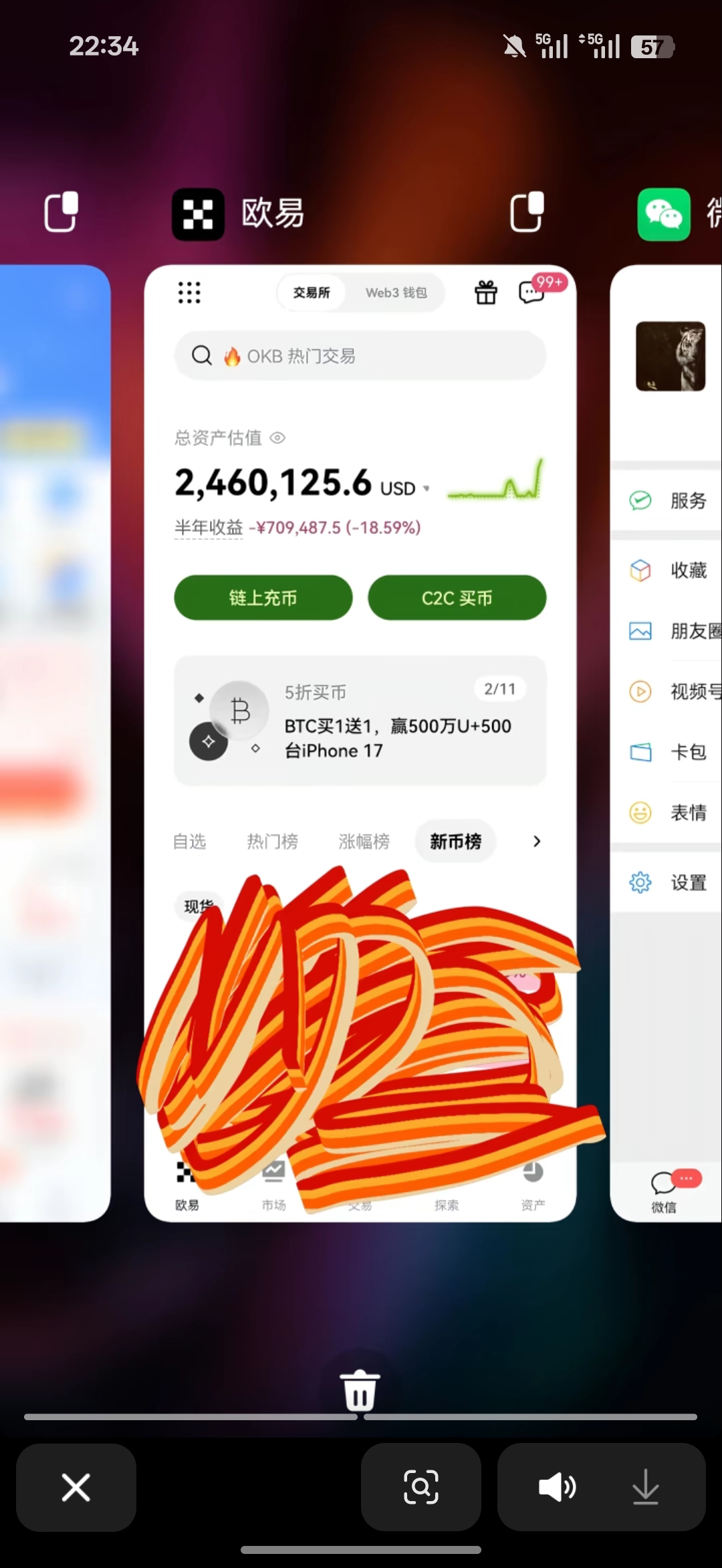 加密货币交易(加密货币交易所下载)