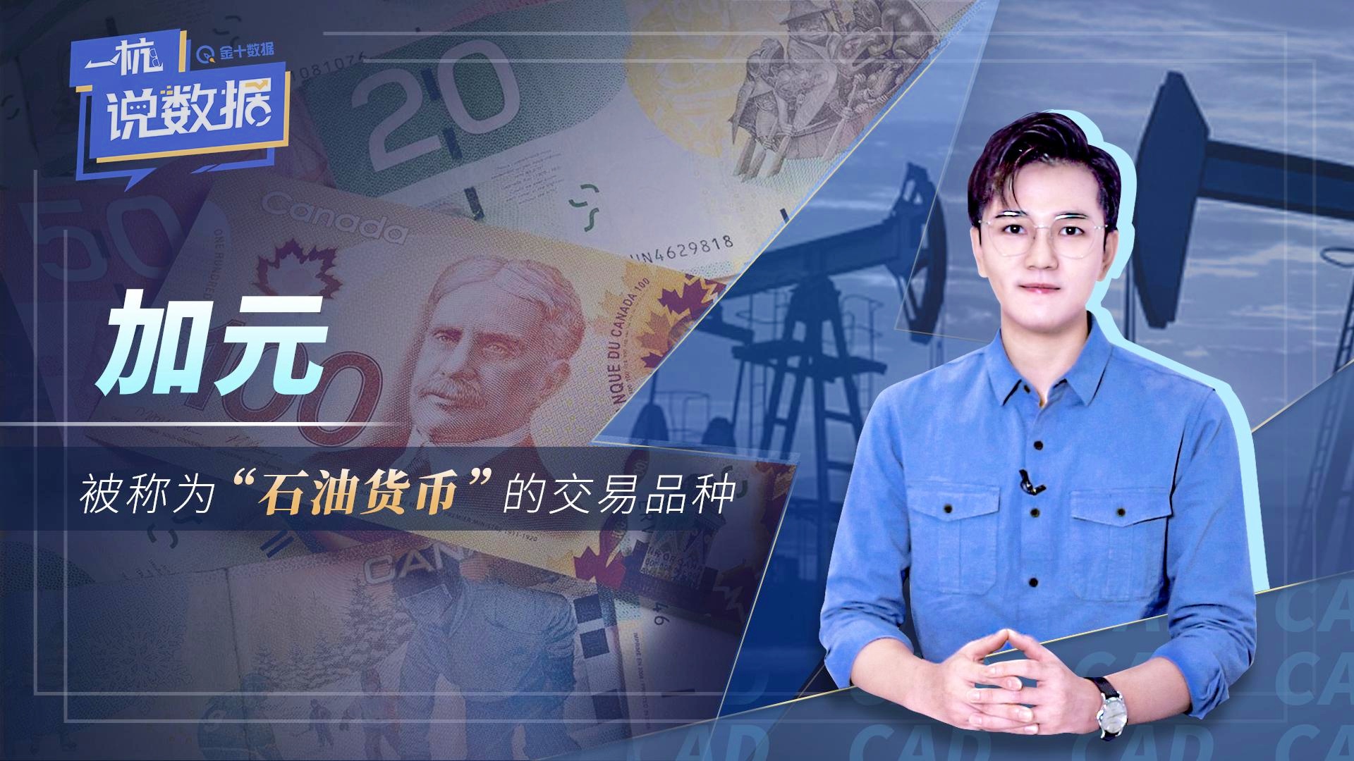 数据货币(数字货币最新官方消息今天)