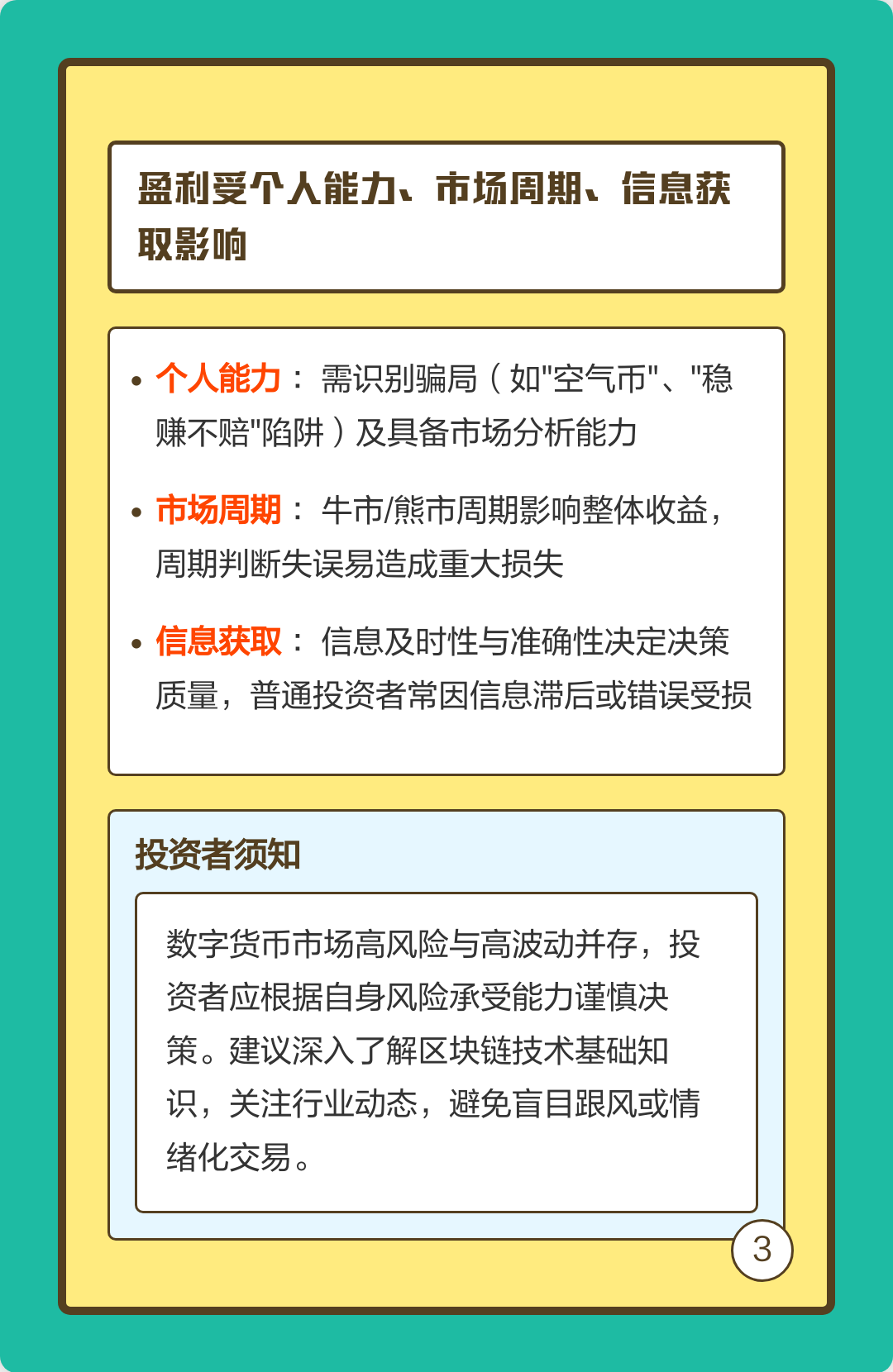 买数字货币(买数字货币真的能赚到钱吗) 买数字货币(买数字货币真的能赚到钱吗)