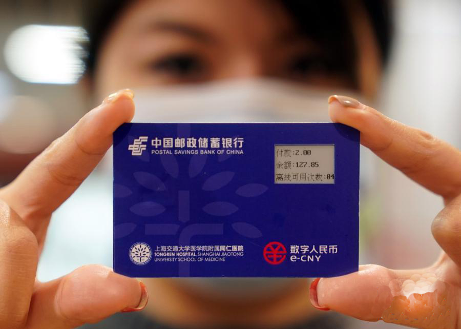 数字货币央行(央行数字货币龙头股)