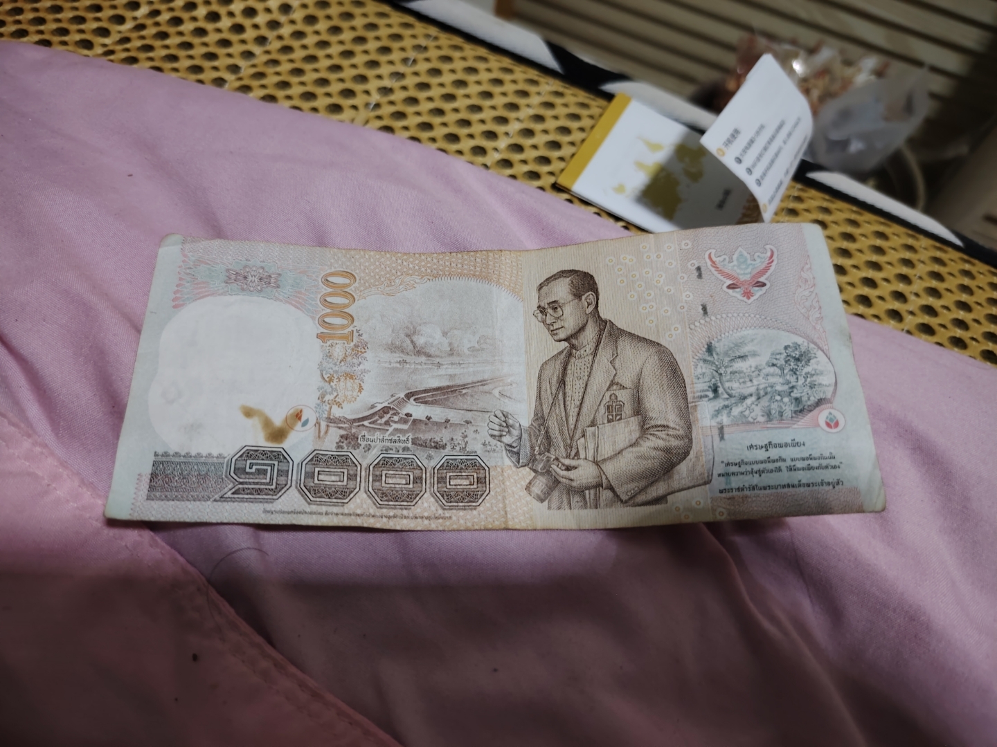 货币有哪些(民国时期的货币有哪些)