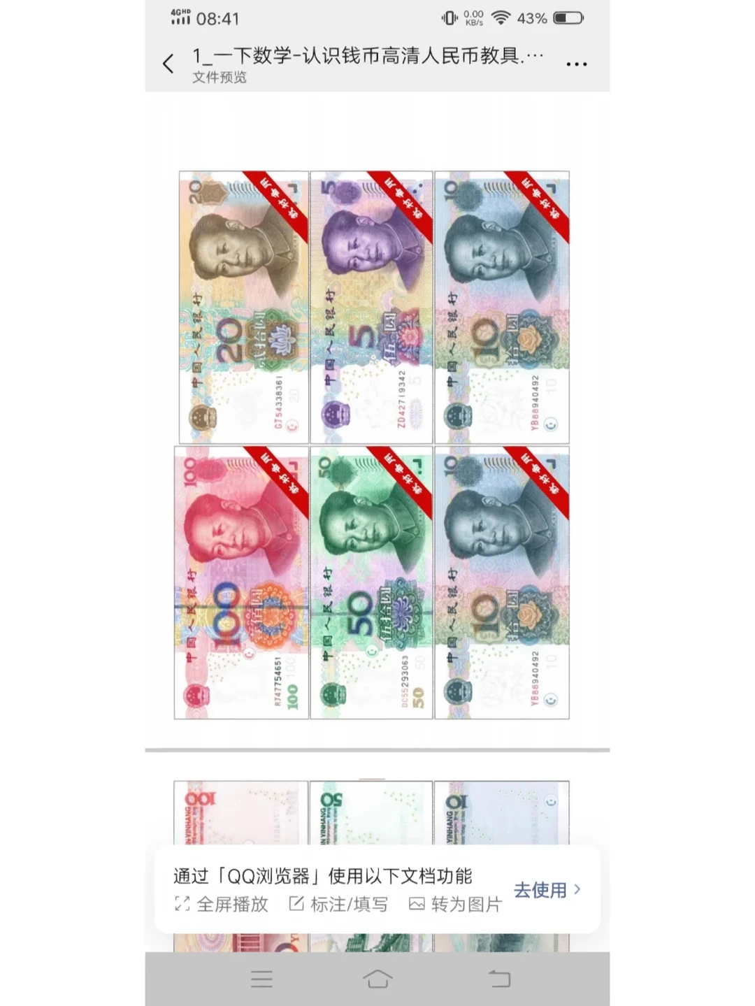 货币下载(trust加密货币下载)