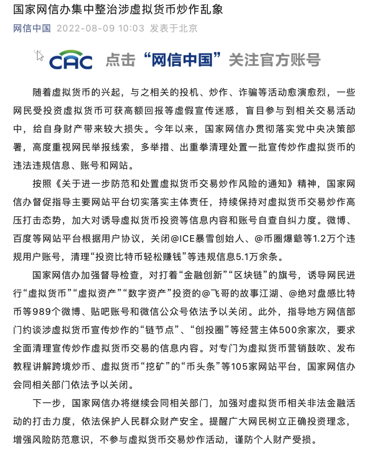 投资货币(投资货币合法吗)